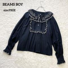 BEAMS BOY ビームスボーイ フリル長袖ブラウス 刺繍 ネイビー