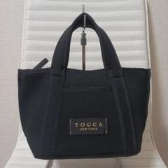 2025年最新】トッカ tocca ショルダーバッグの人気アイテム