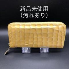 2025年最新】アンメートルキャレ 財布の人気アイテム - メルカリ 2025年最新】アンメートルキャレ 財布の人気アイテム - メルカリ