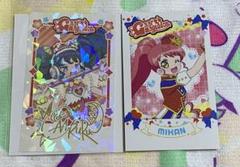 2025年最新】プリパシャ ガァルルの人気アイテム - メルカリ