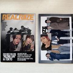 RIIZE 会報誌　FC特典 RIIZE 会報 FC 特典 2冊セット BRIIZE JAPAN 在庫ラスト