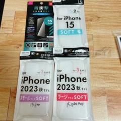 iPhone15.15pro.15proMax ケース 15plus保護フィルム
