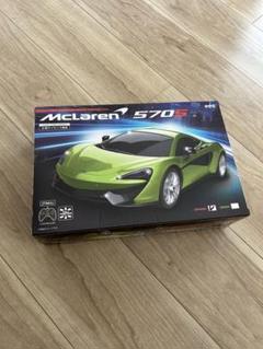 1/43 マクラーレン正規ディーラー限定品　570s McLaren 570S Coupe 2016 Centauria Supercars 1:43 Scale The