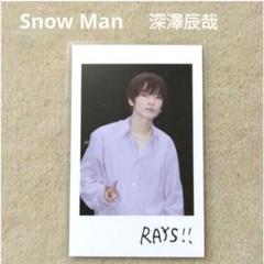 SnowMan RAYS 初回盤B 特典 チェキ風フォトカード 深澤辰哉　28枚 SnowMan RAYS特典 チェキ風フォトカード 深澤辰哉 - メルカリ