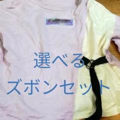 子供用服
