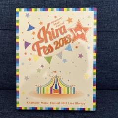 ミュージック Kiramune Music Festival 2013 Live DVD Amazon.co.jp: Kiramune Music Festival 2013 Live 【DVD】 : DVD