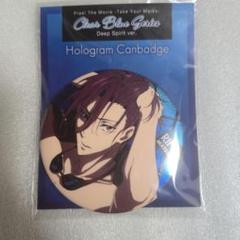 京アニ Free! 松岡凛 ホログラム缶バッジ