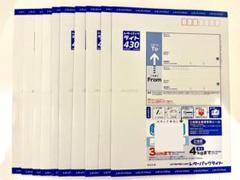 【新品未使用】レターパックライト 30枚（20枚＋10枚） 未使用】新レターパックライト430円×10枚 - メルカリ