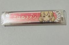 2025年最新】星乃一歌 称号の人気アイテム - メルカリ