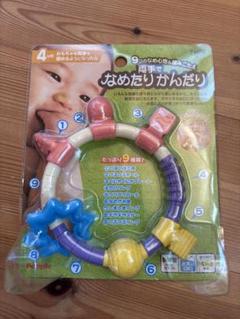 なめたりかんだり 9種類のラトル