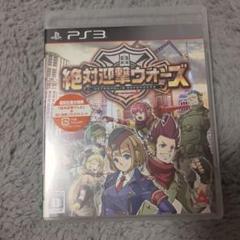 絶対迎撃ウォーズ PS3版