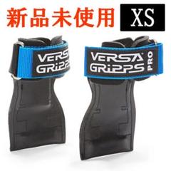 2025年最新】バーサグリップ xsの人気アイテム - メルカリ