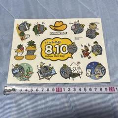ハットにゃん ノベルティまとめ売り5点セット Amazon.co.jp: 、！イエローハットハットにゃんグッズセット