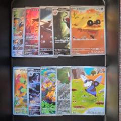 2025年最新】ar まとめ売り ポケモンカードの人気アイテム