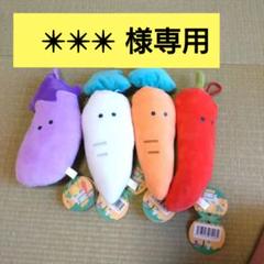 2025年最新】にんじん ぬいぐるみの人気アイテム - メルカリ