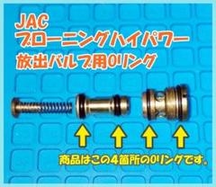 2025年最新】ブローニング JACの人気アイテム - メルカリ