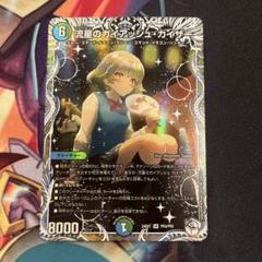 2025年最新】ガイアッシュカイザー キャラの人気アイテム - メルカリ