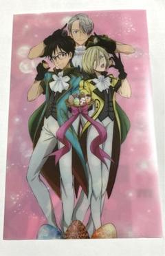 2025年最新】ユーリ!!! on ICE 雑誌 付録 クリアファイルの人気