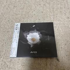 未開封 AVICII 初回限定盤 CD 7曲収録 - メルカリ