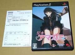 【良品、ハガキ付き】エビコレ+ アマガミ PS2 ディスク状態良好