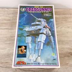 2025年最新】タカラ ダグラム プラモデルの人気アイテム - メルカリ