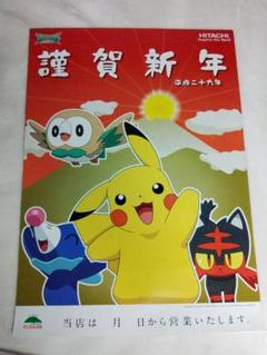 アニメポスター　ポケモン/ピカチュウ企業物謹賀新年ポスターa A1 アニメポスターポケモン/ピカチュウ企業物謹賀新年ポスターa A1