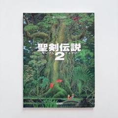 楽譜 聖剣伝説2 楽しいバイエル併用 ドレミ楽譜出版社 楽譜 聖剣伝説2 楽しいバイエル併用 ドレミ楽譜出版社 - 楽譜