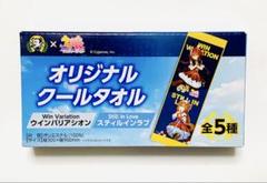 2025年最新】boss ウマ娘 タオルの人気アイテム - メルカリ