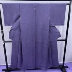 逸品◇しつけ糸付未使用!正絹◎極上色無地157.5cm一つ紋(細輪に木瓜)藤鼠 逸品◇しつけ糸付未使用◯正絹◇極上色無地163cm一つ紋(丸に梅鉢