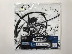 ワンピース 一番くじ B賞 墨式タオル ゾロ