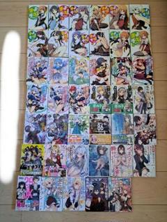 ライトノベル　まとめセット
