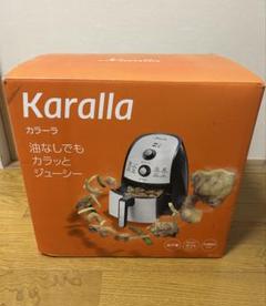 2025年最新】ノンフライヤー カラーラの人気アイテム - メルカリ