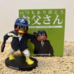 本*ン様 つば九郎☆フィギュア ４体 まとめ売り☆ボブルヘッド バズーカ 父の日 2025年最新】つば九郎 父の日の人気アイテム - メルカリ
