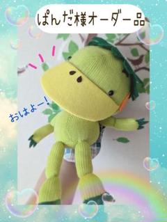 nafumi様オーダー品　カッパ　うさぎ　パクパクパペット　パペット ぱんだ様オーダー品カッパパペットうさぎ手袋シアター人形劇
