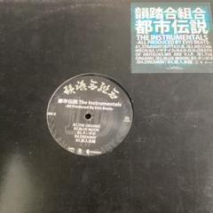 evisbeats people レコード　アナログ盤 EVISBEATS People 2LPレコード新品未使用