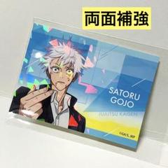 新品未開封　呪術廻戦　五条悟　ラムネ　未開封　5個セット 2025年最新】五条悟 ラムネの人気アイテム - メルカリ