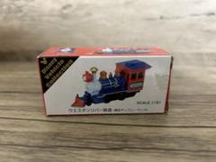 【新品未開封/激レア/廃盤】ウエスタンリバー鉄道 ミシシッピ号 ダイキャスト 新品未開封/激レア/廃盤】ウエスタンリバー鉄道 ミシシッピ号
