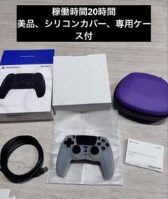PS5 DualSense ワイヤレスコントローラー ブラック　ケース付