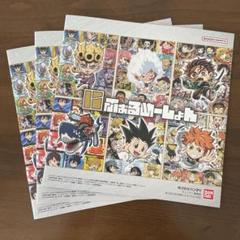 匿名配送 ジャンバル2025 にふぉるめーしょん 冊子