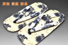 男物 雪駄 メンズ No.3647フリー ベージュ色 獅子 浴衣にも◎新品未使用のサムネイル