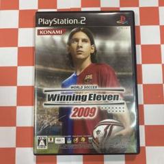 【N8202】ワールドサッカーウイニングイレブン2009
