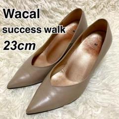 【美品】Wacoal ワコール サクセスウォーク ベージュ 入学 オケージョン 2025年最新】サクセスウォークの人気アイテム - メルカリ