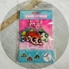パワパフガールズ ブロッサム バブルス バターカップ キーホルダーセット