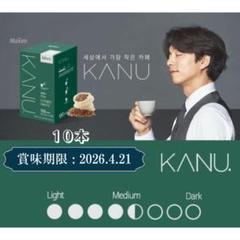 韓国　KANU  シール&冊子　コン・ユ 韓国旅行｜【コン・ユ】の声だけで伝わる魅力的なKANU…新しい