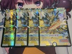 2025年最新】アルカディアス ハイパーの人気アイテム - メルカリ
