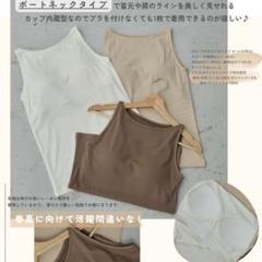 タグ付き未使用^_^kayle★タンクトップ タグ付き未使用^_^kayle☆タンクトップ レディース