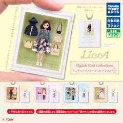 Takara Tomy - リカちゃん スタイリッシュドールコレクション スイートマシェリ 激レア品 Sweet ma chérie style - LiccA｜リカちゃん｜タカラトミー