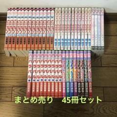 講談社　マガジン　コミックス　まとめ売り　セット　単行本　大量 2025年最新】マンガまとめ売りの人気アイテム - メルカリ