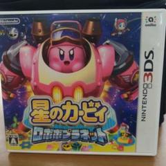 星のカービィ ロボボプラネット