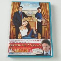 ロイヤル セブンティーンの中古 未使用品を探そう メルカリ ロイヤル セブンティーンの中古 未使用品を探そう メルカリ